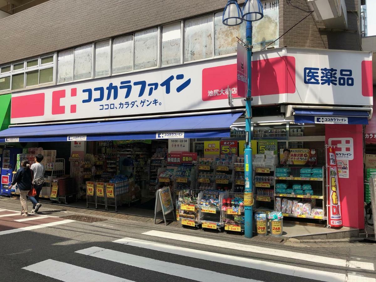 Coto Tokyo Shibuya 6 Daire Dış mekan fotoğraf