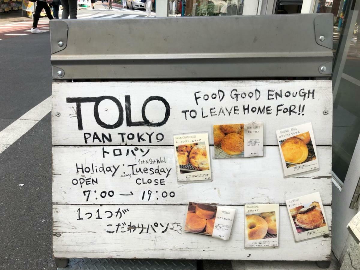 Coto Tokyo Shibuya 6 Daire Dış mekan fotoğraf
